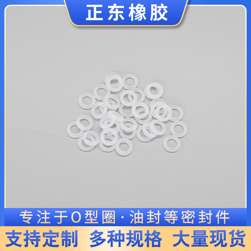 Factory color food grade waterproof high temperature resistant silicone ring sealing ring wire diameter 0.8 wire diameter 1 wire diameter 0.5