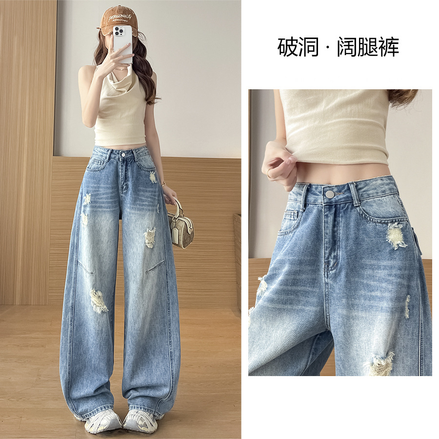 High-Waisted Slimming Ripped Jeans for Women, Washed Long Pants, Distressed Straight-Leg Versatile Loose Wide-Leg Pants for Spring and Autumn
