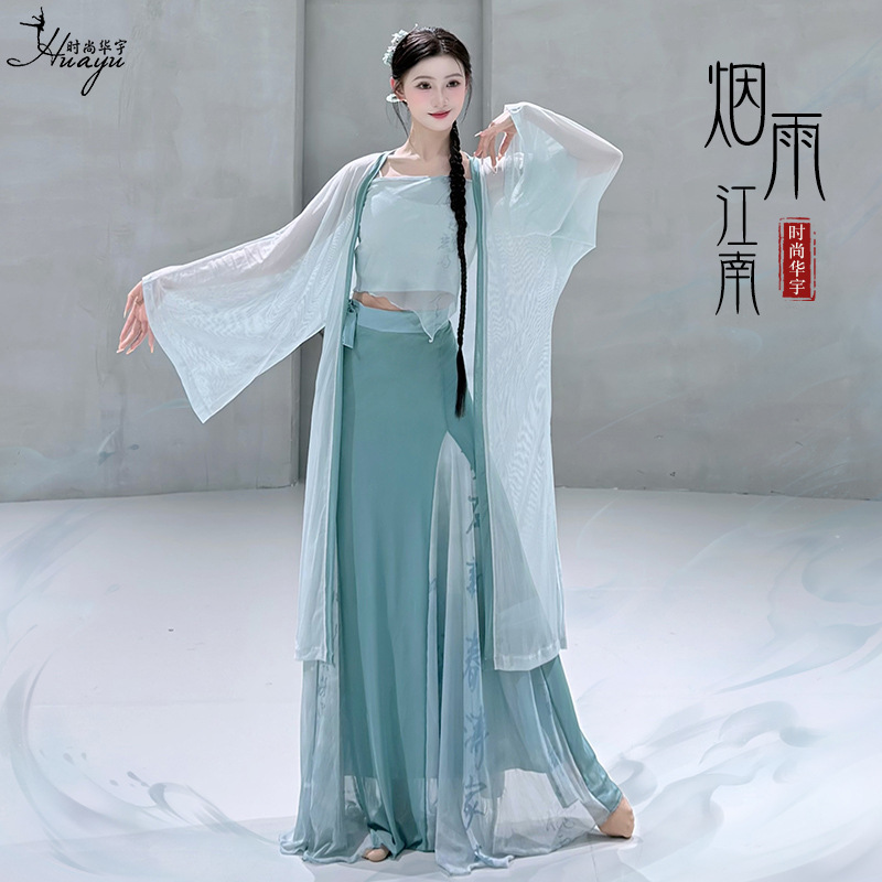 Classical Dance Clothing, New Chinese Style Fairy Elegant Outer Veil, Chinese Style Stage Clothing Suit, Female Practice Performance Clothing