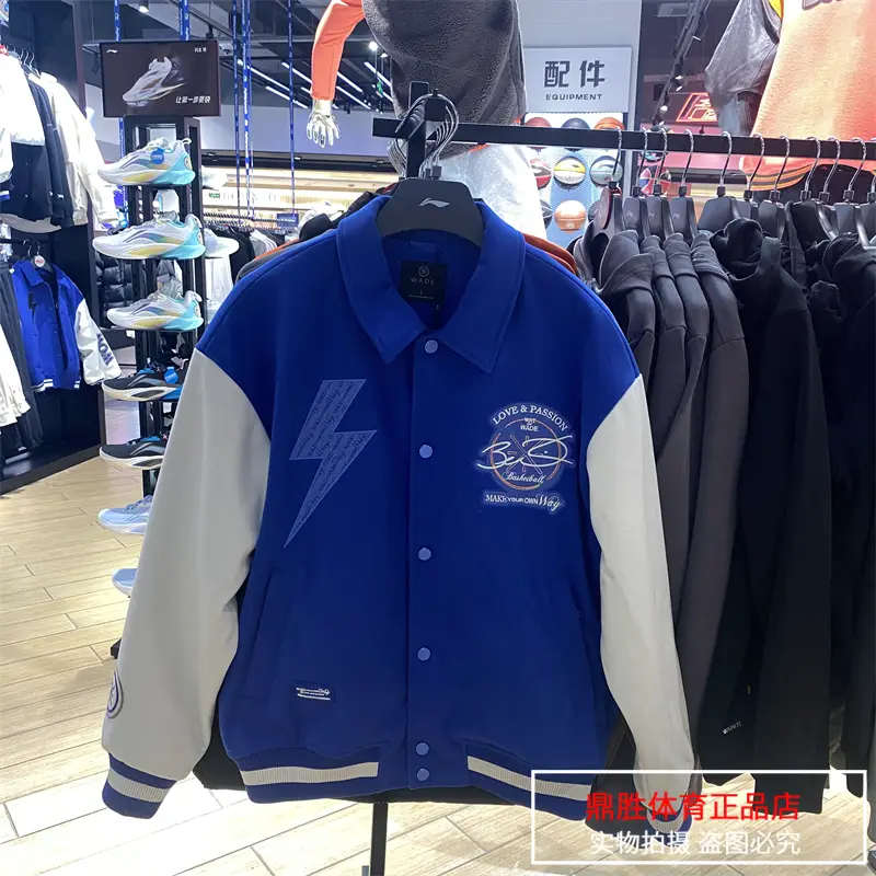 Li Ning 2024 Spring New arrival Men's Wade Series Loose Plaid Casual Lapel Padded jacket Ajmu005
