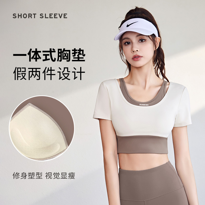Peach Fake Two-piece Fixed Chest Pad Bra-free Yoga Suit Short-sleeved Stitching Contrast Color Naked Sports Fitness Top