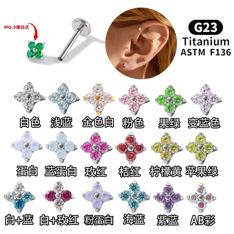 Titanium Alloy Earrings F136 Implant-Grade Flat-Bottom Internal Thread Ear Piercing Jewelry, No Need to Remove for Sleeping, Ear Bone Studs, Lip Studs for Women