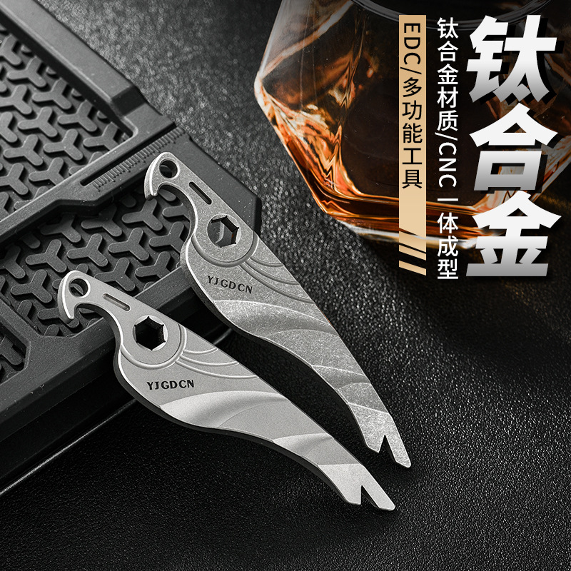 New Titanium Alloy Pry Bar Multifunctional Edc Pry Bar Outdoor Survival Tool Titanium Alloy Mini Pry Bar Seahorse Edc