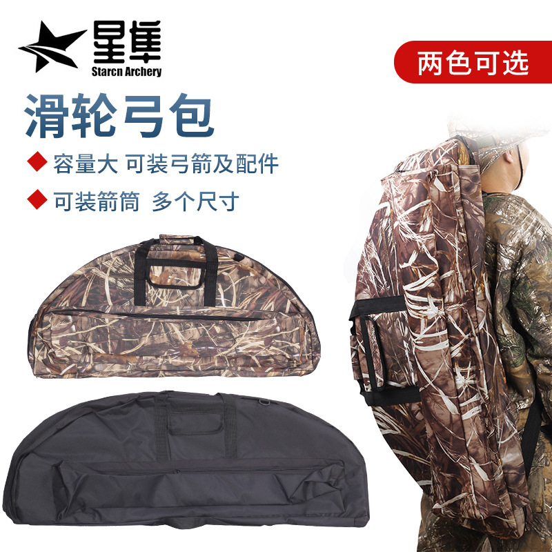 Amazon same pulley bow and arrow bow bag large capacity multi-functional back portable multi-specification two-color optional