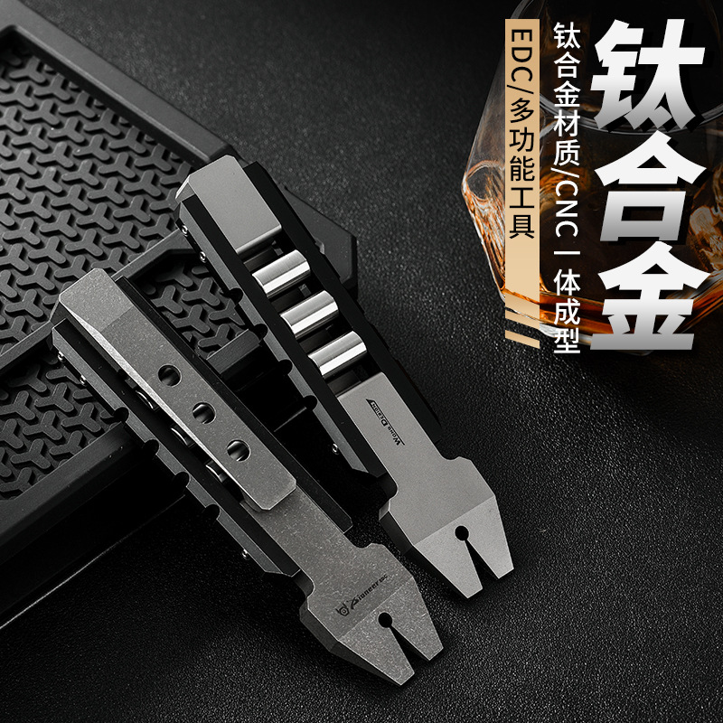 Direct selling in stock new titanium alloy crowbar edc decompression tool outdoor multi-function crowbar EDC survival tool