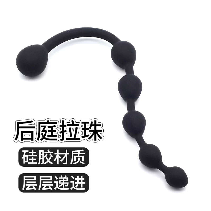 Silicone Bead Sex Toy for Women, Wearable Anal Toy for Outdoor Use, Anal Stimulation Plug, Beginner Level