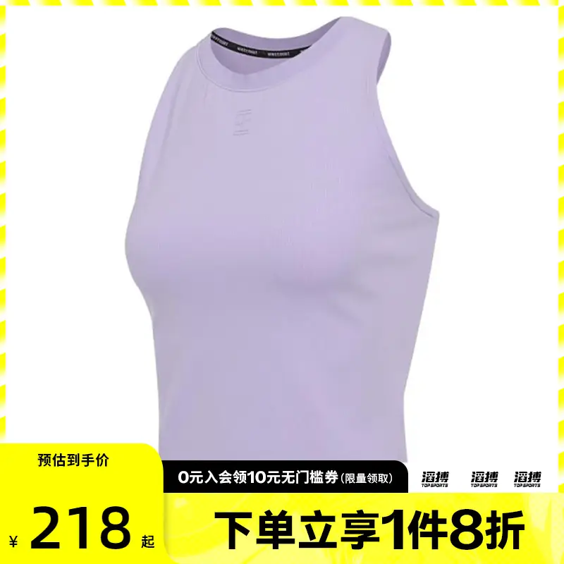 Nike Women's Athleisure Sleeveless T-Shirt Fz6658-515