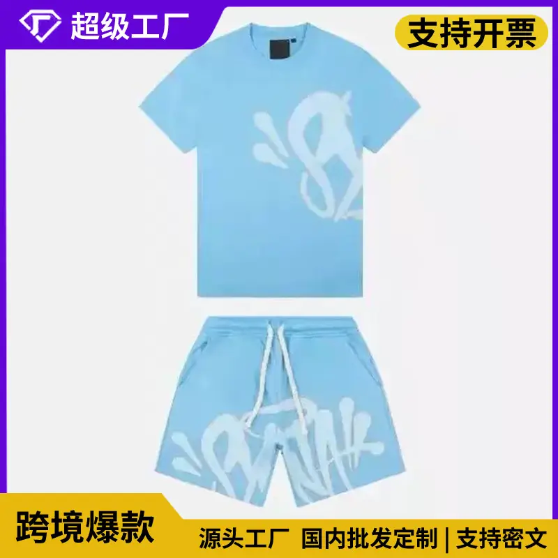 高品质Syna World嘻哈发泡印花短袖休闲宽松T恤高街短裤Syna Word