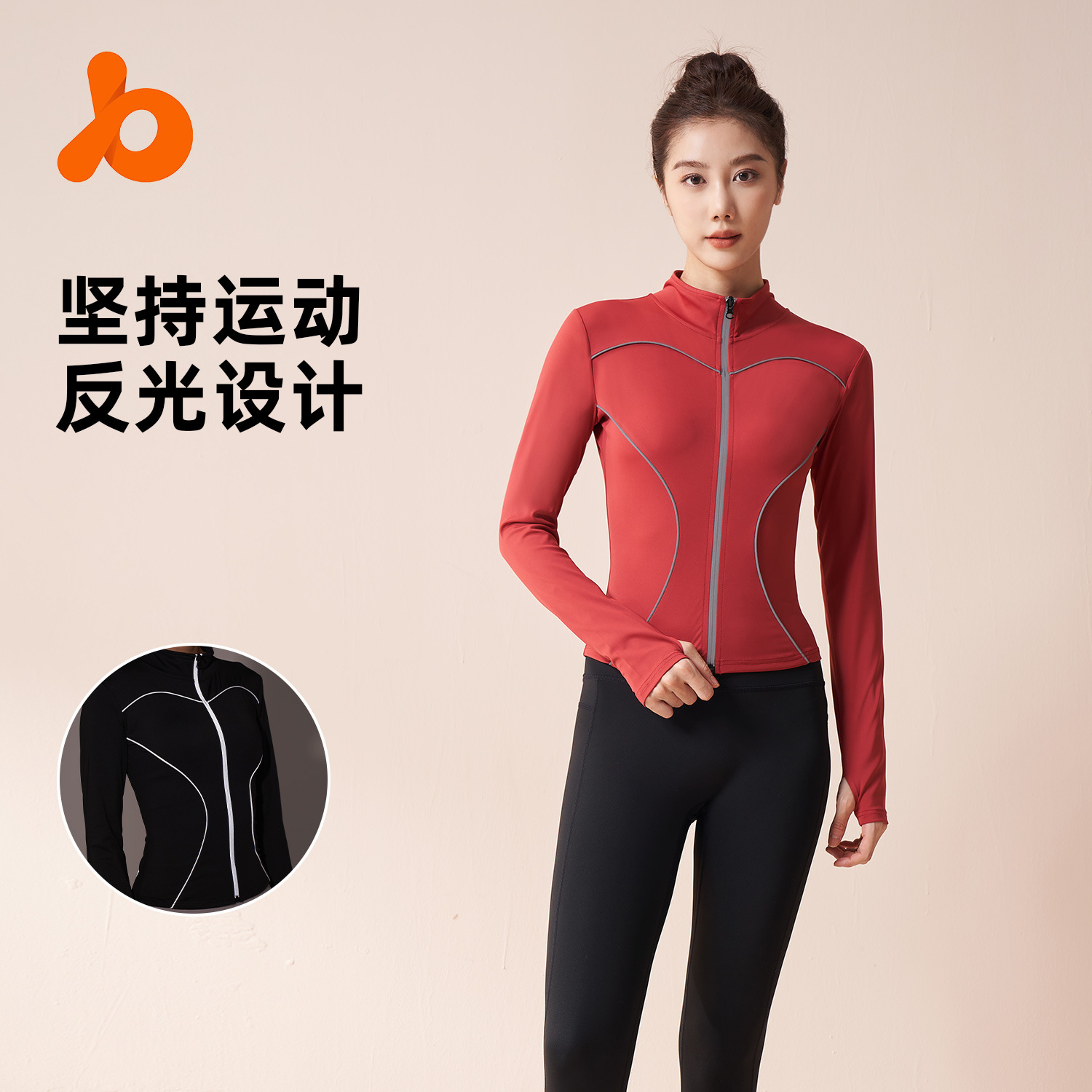 Peach Line Sense Comfortable Outdoor Night Run Reflective Riding Suit Windproof Slim Fit Running Fitness Sports Tights suit