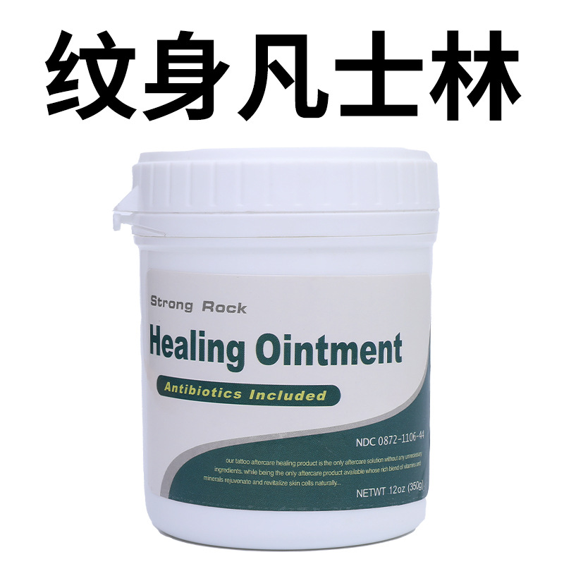 Tattoo Vaseline 350g white bottle lubricating skin auxiliary coloring tattoo embroidery equipment factory direct batch