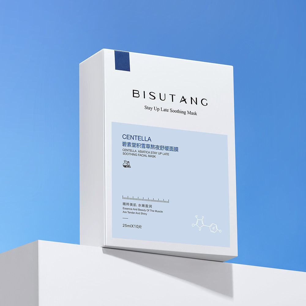 Centella Asiatica Mask Soothes, Moisturizes, Brightens Skin Tone, Hydrates and Moisturizes, Hyaluronic Acid Mask, Genuine Product in Stock, Wholesale Available
