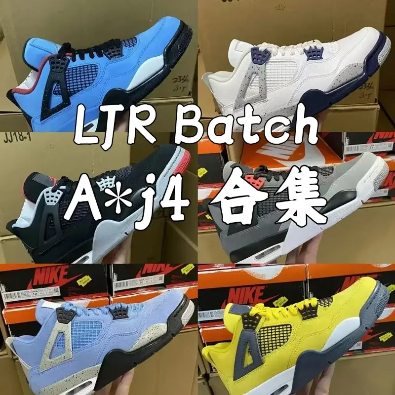 LJR Guan Ding] Air Jordan 4 Retro A*J4 Market Ceiling Batch