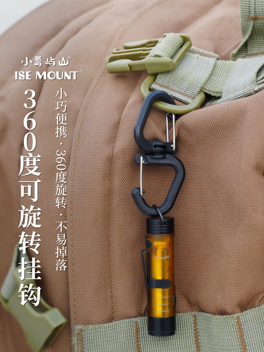 ISE MOUNT Outdoor 360 Swivel Hook Portable S Hook Multifunctional Mountaineering Buckle Backpack Buckle Camping Accessories