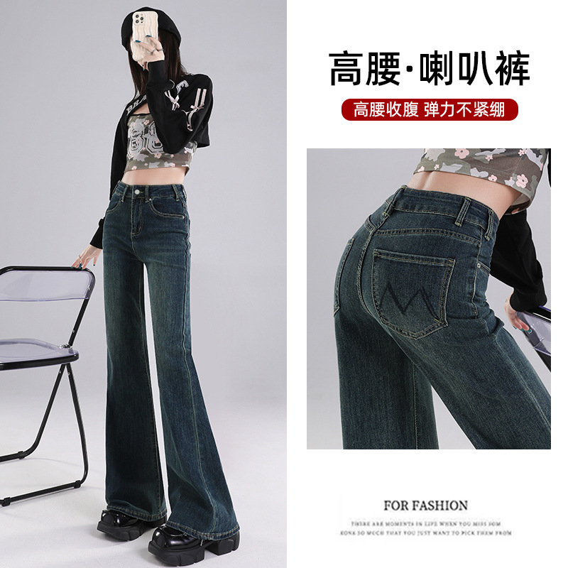 No-leg Micro-flare Jeans Women's Embroidered Autumn and Winter Vintage High Waist Slimming Small Trousers
