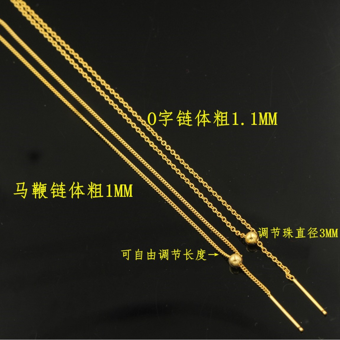 Needle-type straight string American 14K gold-wrapped silicone gold beads adjustable whip chain O-chain necklace DIY jewelry accessories