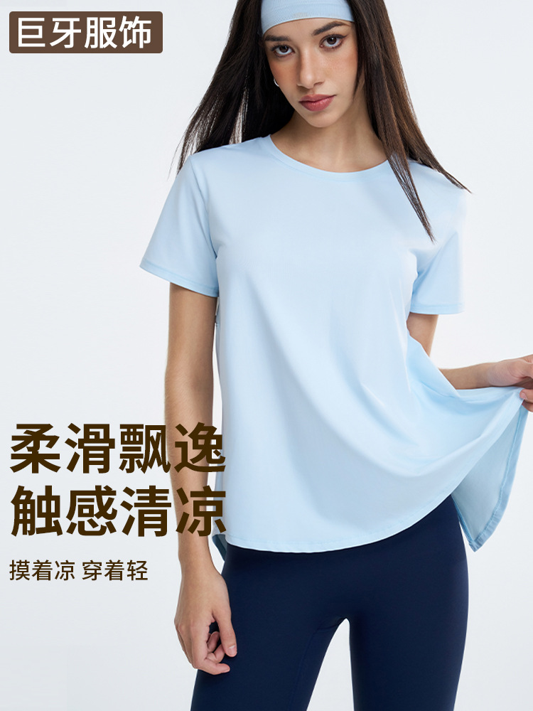 New Fitness Clothes Women's Cool Sun Protection Sports Loose Yoga Clothes Top Pilates Running Training Short-sleeved T-shirt