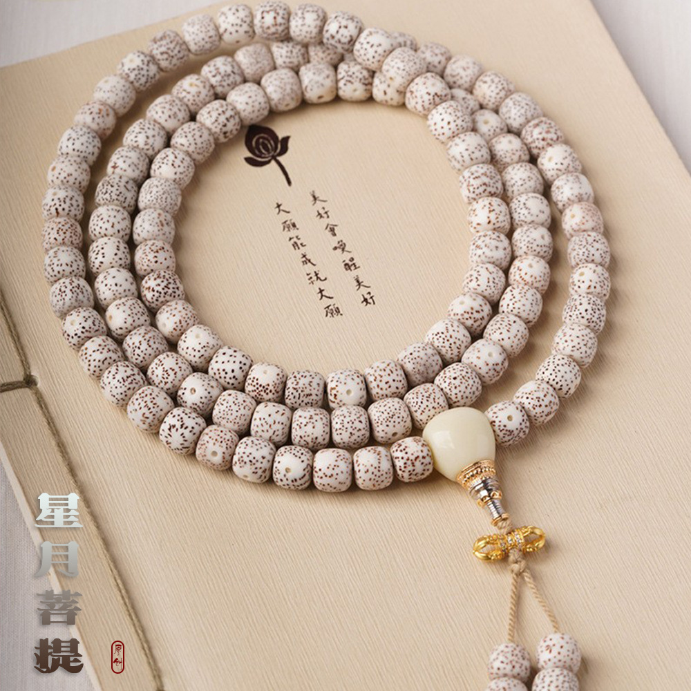 Xingyue Bodhi Bracelet Multi-Circle Original Fat High-Density Male and Female Couple Bracelet Wrapped Around the Finger Soft 108 Buddha Beads Bracelet Necklace
