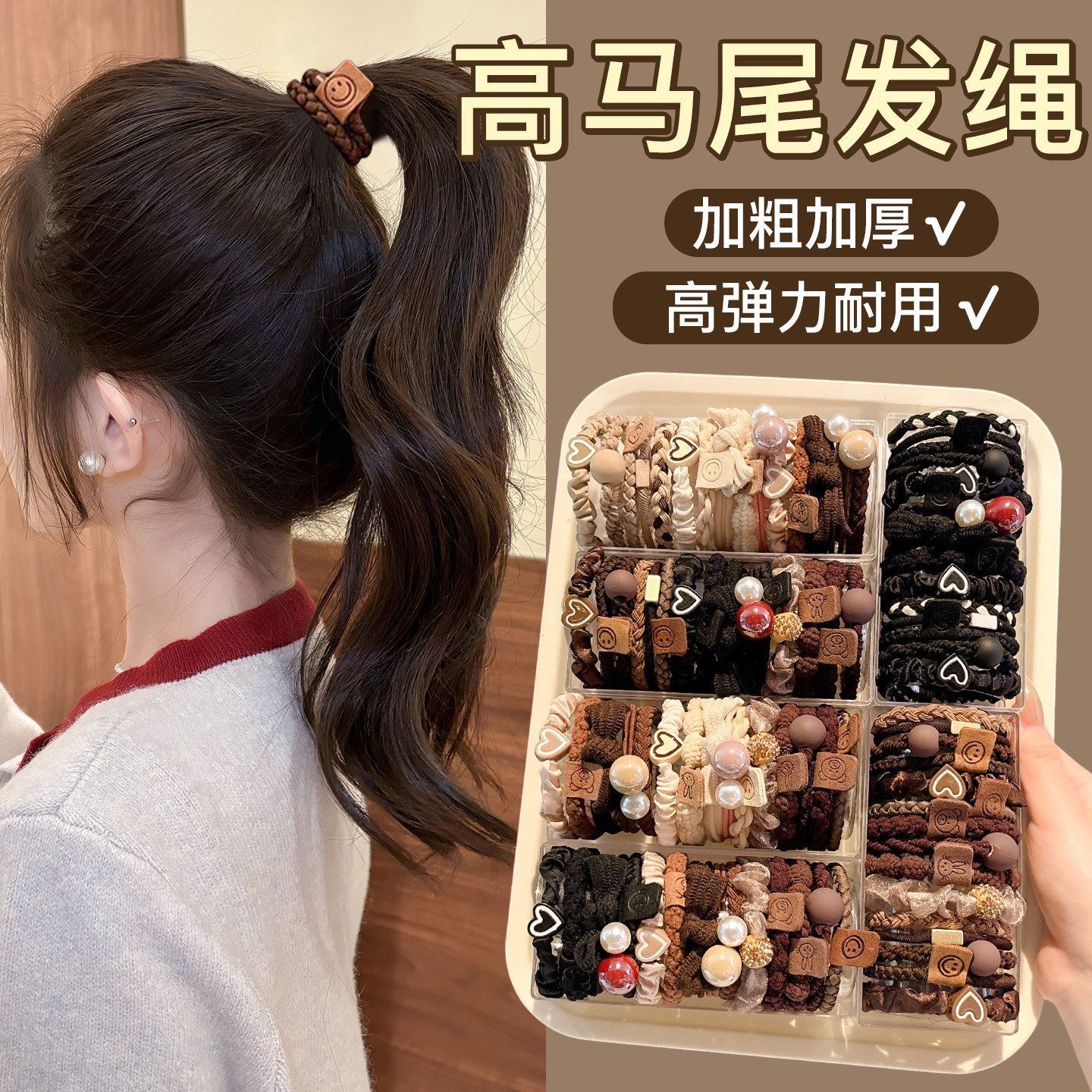 2026 New Style Coffee-Colored Hair Tie for Women, Versatile, Fashionable, Simple Ponytail Hair Tie, High Elasticity, Durable Hair Band