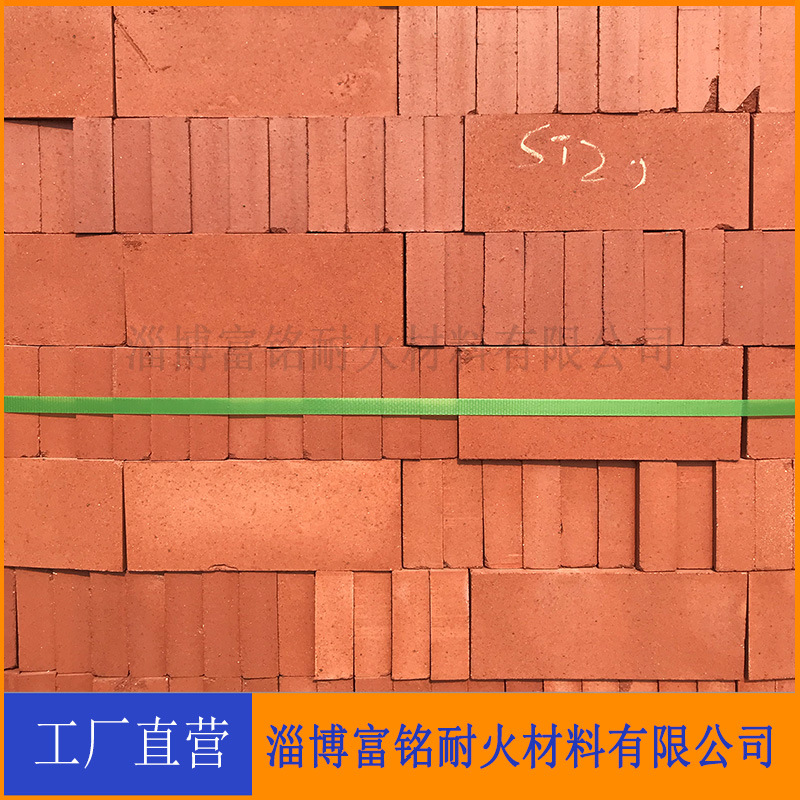 Zibo factory direct supply chimney acid-resistant brick standard acid-resistant brick acid-resistant refractory brick can be made into non-standard type
