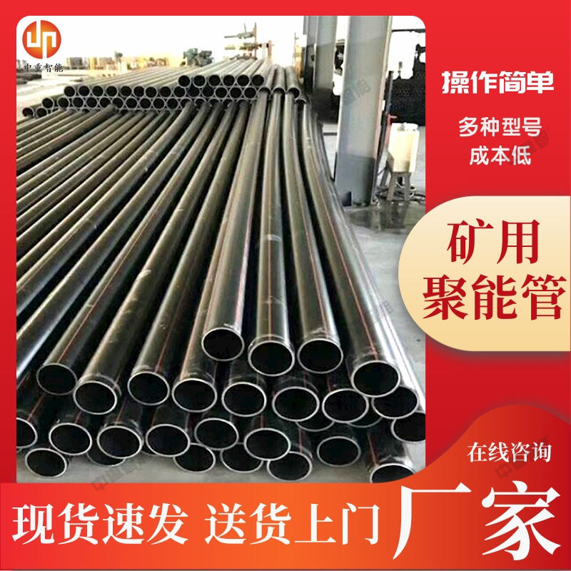 Zhongzhong factory produces two-way energy gathering tube structure simple two-way energy gathering tube in stock sale two-way energy gathering tube