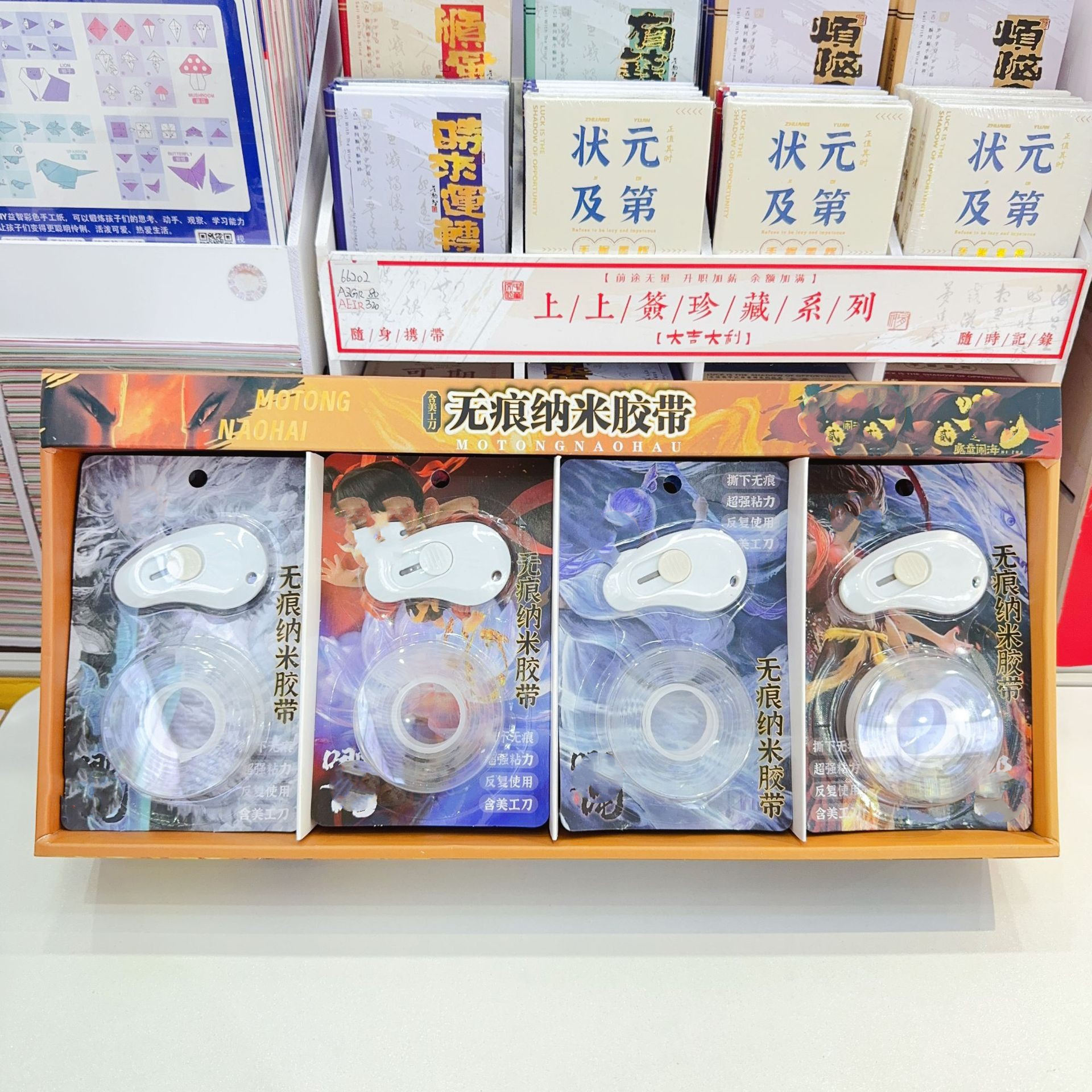 New Creative Nezha Naohai Series Traceless Nano-Tape with Knife, Strong Adhesion, Transparent Traceless Nano-Glue Set