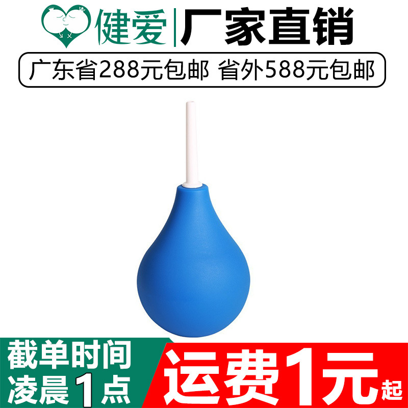 Yunman Ball Flushers for Men and Women's Backcourt Alternative Toys Anal Cleaning Flushers Ball Sex Fun