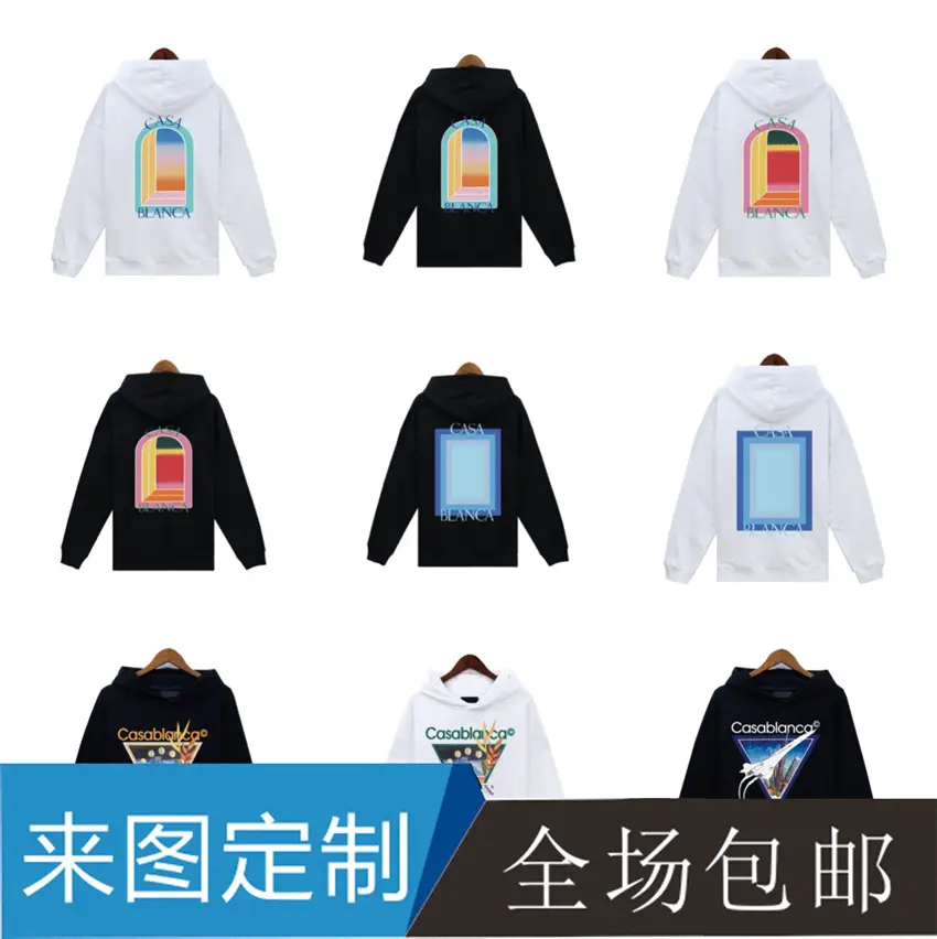 Foreign trade single source Autumn and Winter Casablanca Casablanca letters painted print terry hooded sweatshirt