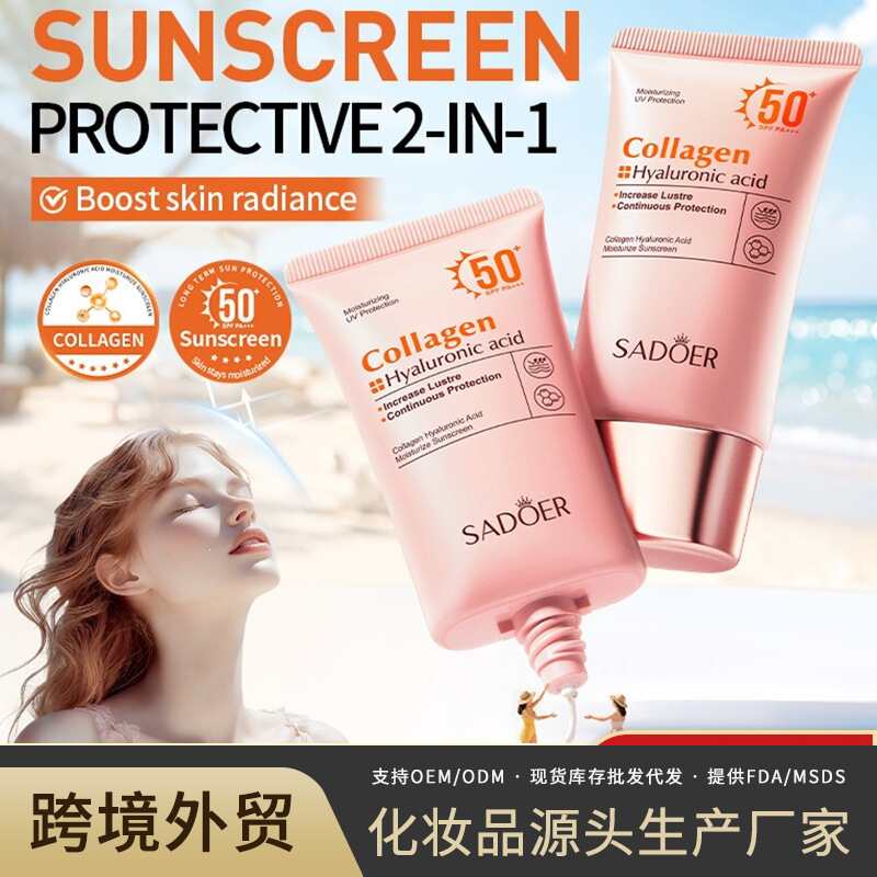 Cross-Border Collagen Hyaluronic Acid Isolation Cream Spf50+Pa+++50G Sadoer Foreign Trade Skin Care Products Wholesale