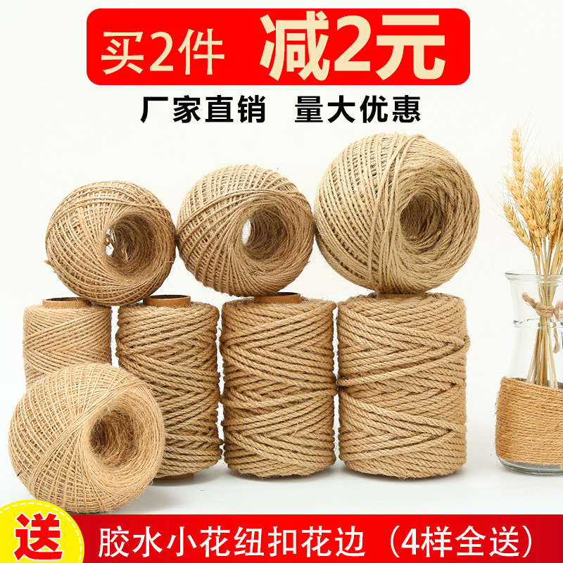 Hemp rope binding rope ornament line diy thin thick hand woven twine color material retro wind Small