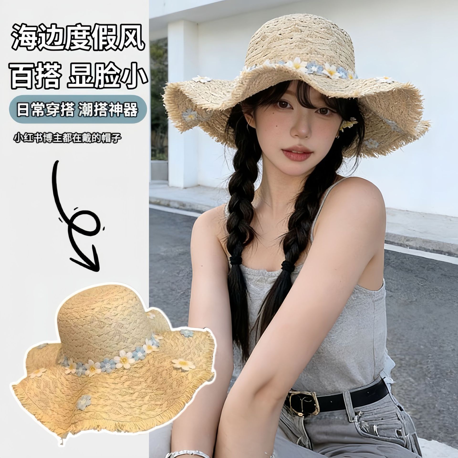 Summer Large-Brimmed Sun Hat, Versatile Floral Travel Sun Hat, Women's Beach Hat, Beach Vacation Raffia Hat