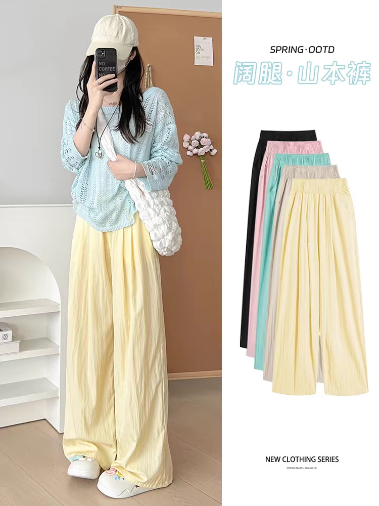 Yellow Yamamoto Pants for Women, Summer Thin Style, 2026 New Model, Lazy Style, High-Waisted, Loose Casual Straight-Leg Ice Silk Wide-Leg Pants