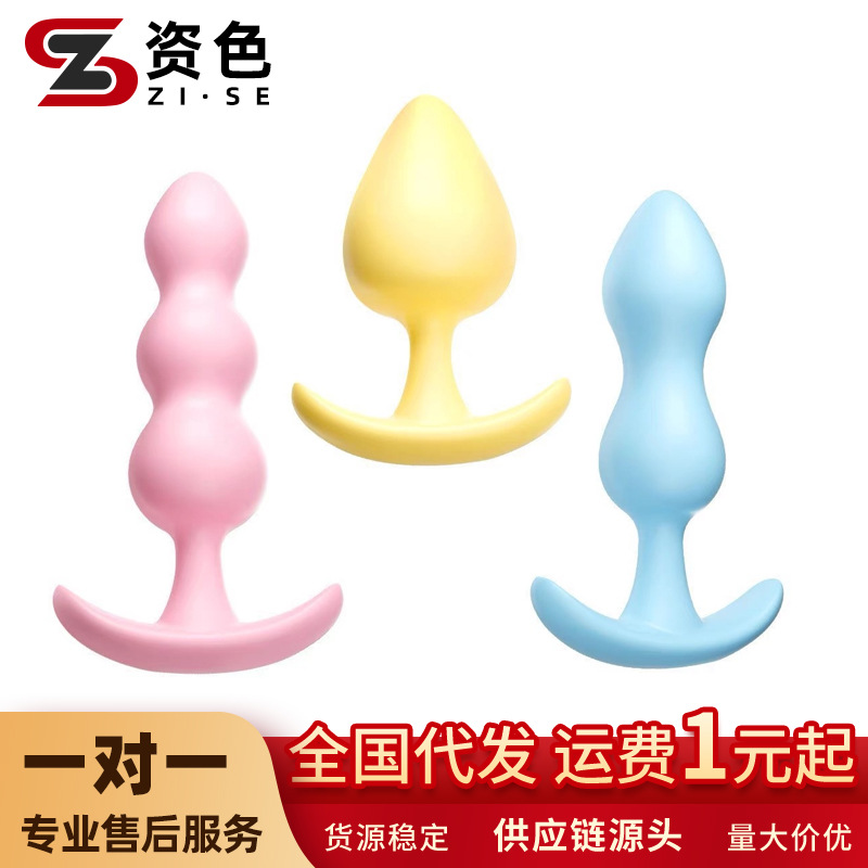 Jiuai Anal Plug, Adult Sex Toy, Outdoor Anal Female Masturbation Device, Alternative Bead Toy Stimulation