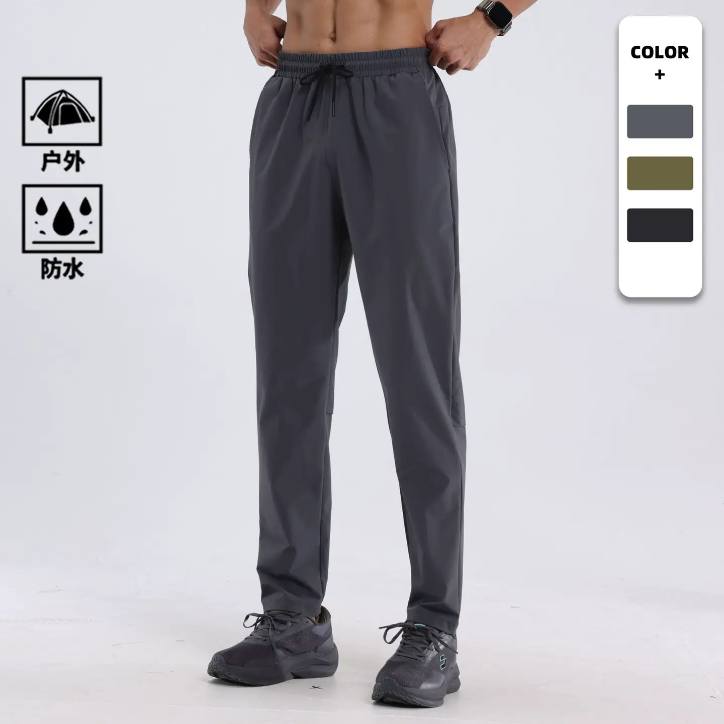 Dijia Style Outdoor Quick-drying Pants Men's Waterproof Windproof Mountain Climbing Ski Pants Fitness Running Sports Pants Men
