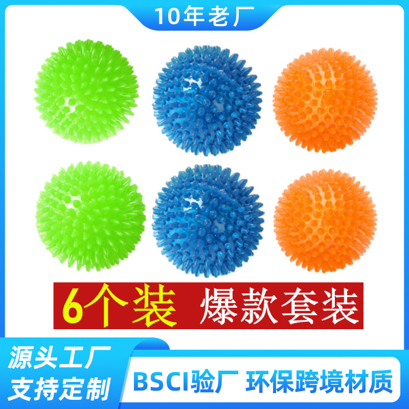 Customized Amazon Hot-Selling Pet Toy Ball Set, Dog Toy Ball, Outdoor Throwing Ball, Sound-Making Elastic Spike Ball