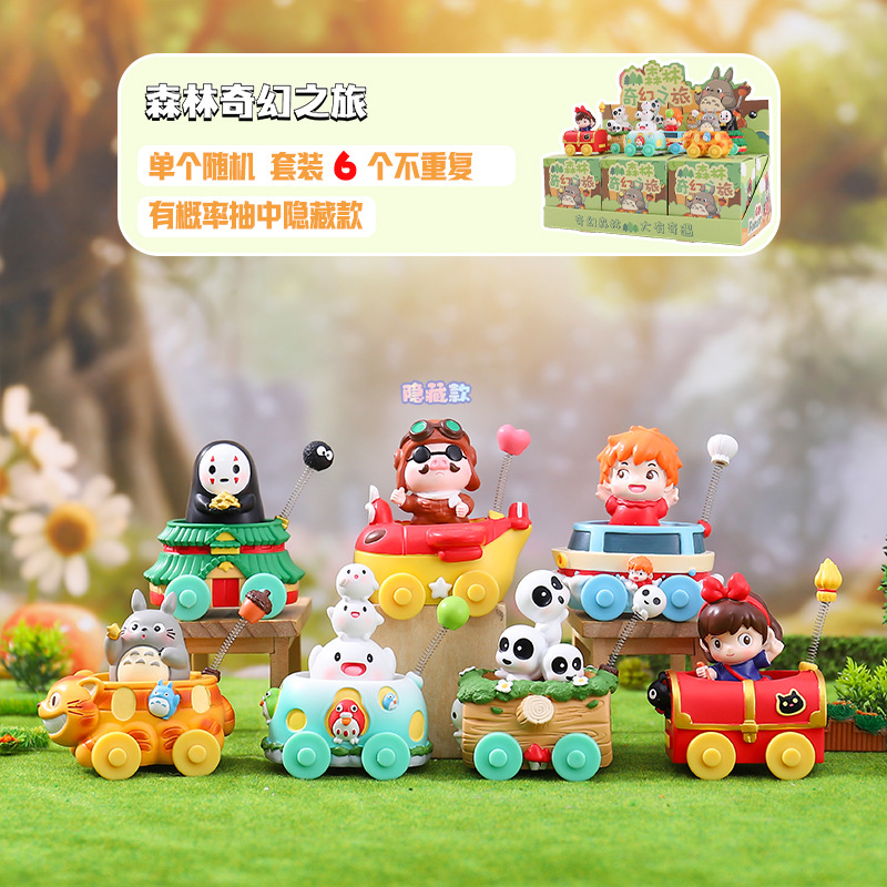 Trendy Desktop Ornaments Forest Fantasy Journey Blind Box Creative Crafts Anime Replica Wholesale from Manufacturer