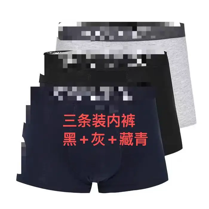 Men's Three-Piece Trunks Three-Pack Boxer Briefs 108030 Q