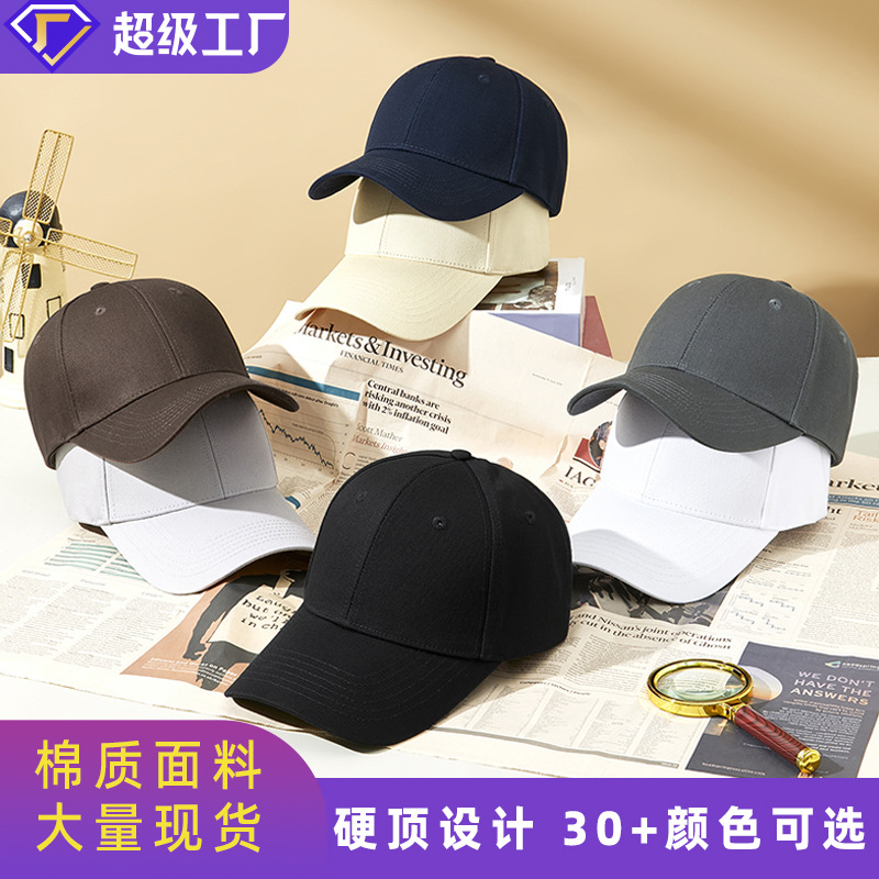 Spring and Summer New Pure Cotton Hats for Men, Baseball Caps with Large Head Circumference, Sunshade, Korean Style Large Brim Trendy Duckbill Caps for Women, Customizable