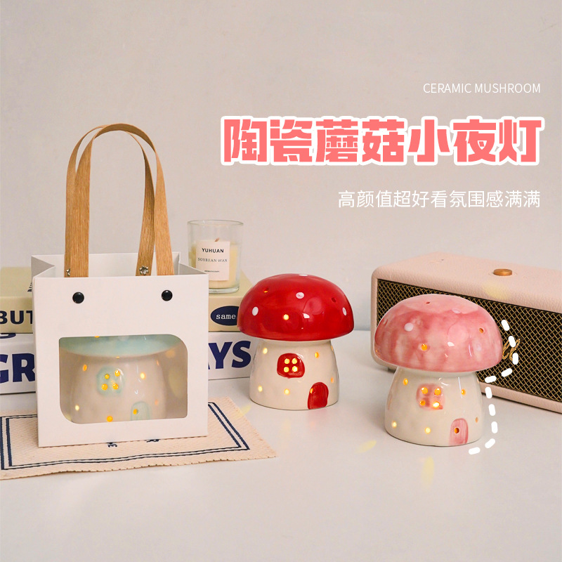 Creative cartoon mushroom nightlight decorative atmosphere lamp bedroom bedside lamp children's birthday gift desktop small ornaments