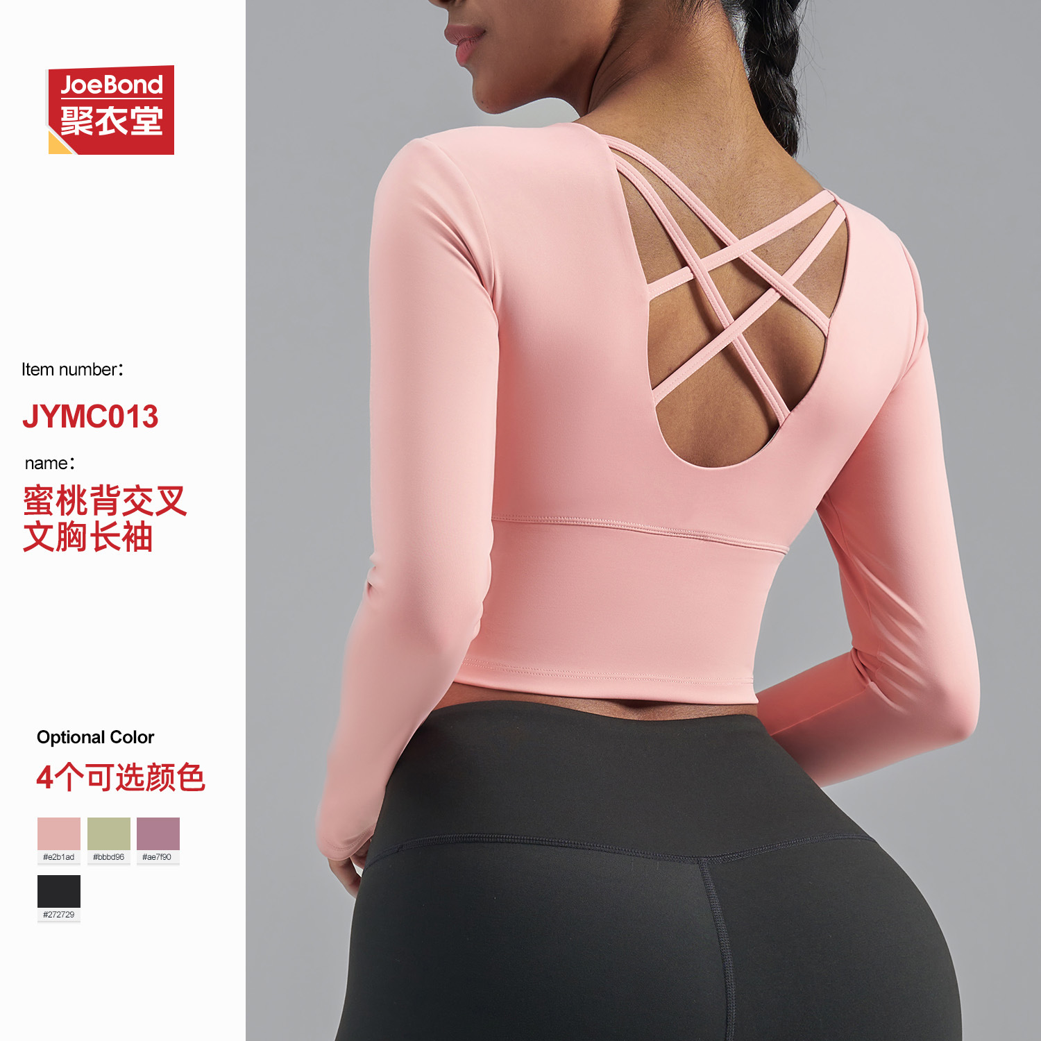 Cross-Border Cross-Back Yoga Wear, Bra-Free Sports Tops, Slimming Fitness Yoga Long-Sleeved Women's Tops