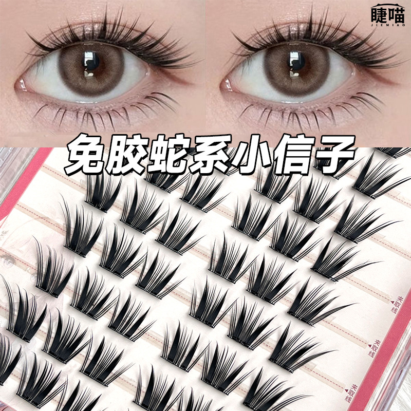 New Chinese-Style Snake Series False Eyelashes, Glue-Free, Large Capacity, Segmented, Realistic, Beginner-Friendly, Natural-Looking, Photogenic Eyelashes