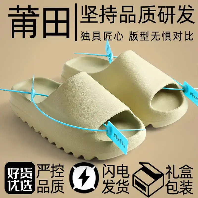 Women's New Summer Outdoor Thick-Soled Sandals with a Feeling of Stepping on Shit, Suitable for Both Men and Women, for the Beach and Seaside