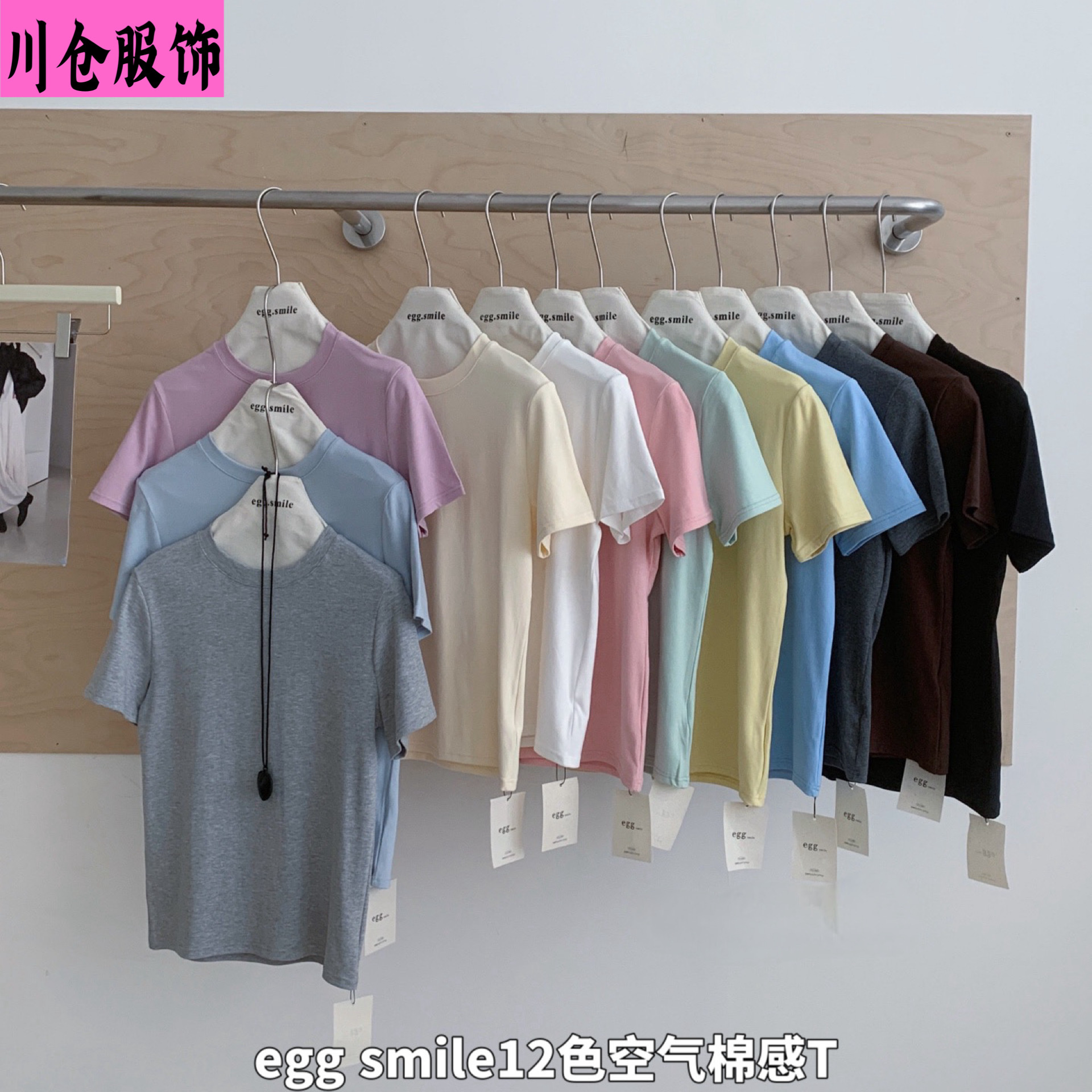 Egg Smile12-Color Air Cotton Feel T-Shirt Spring and Summer Korean Style Round Neck Pure Color Slimming Look Right Shoulder Short-Sleeved T-Shirt Top for Women-
