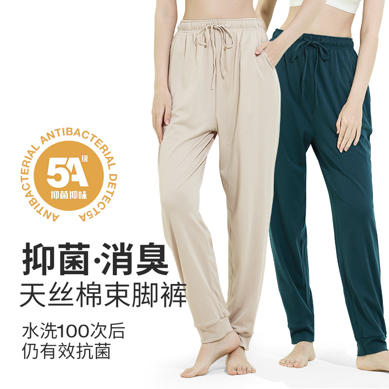 Cotton Casual Pants, Solid Color, Thin, Loose Fit, Jogger Pants, Can Be Worn Outside, Home Pants, Long Pants, Wholesale, High-Waisted, Makes Legs Look Longer
