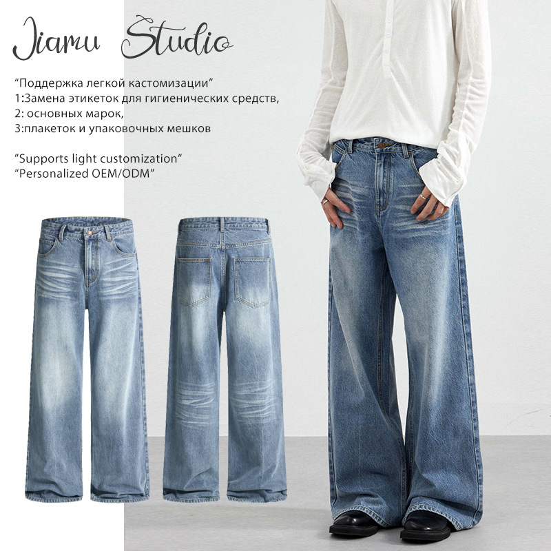 Jiamu American High Street Cat Whiskers Baggy Jeans Unisex Wide-Leg Jeans for Men and Women Straight Loose Draped