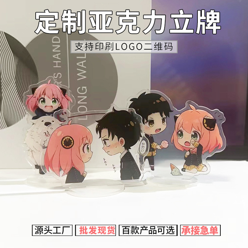 Spy X Family Anime Character Standee Painted Acrylic Peripheral Desktop Ornament Decoration Acrylic Figurine
