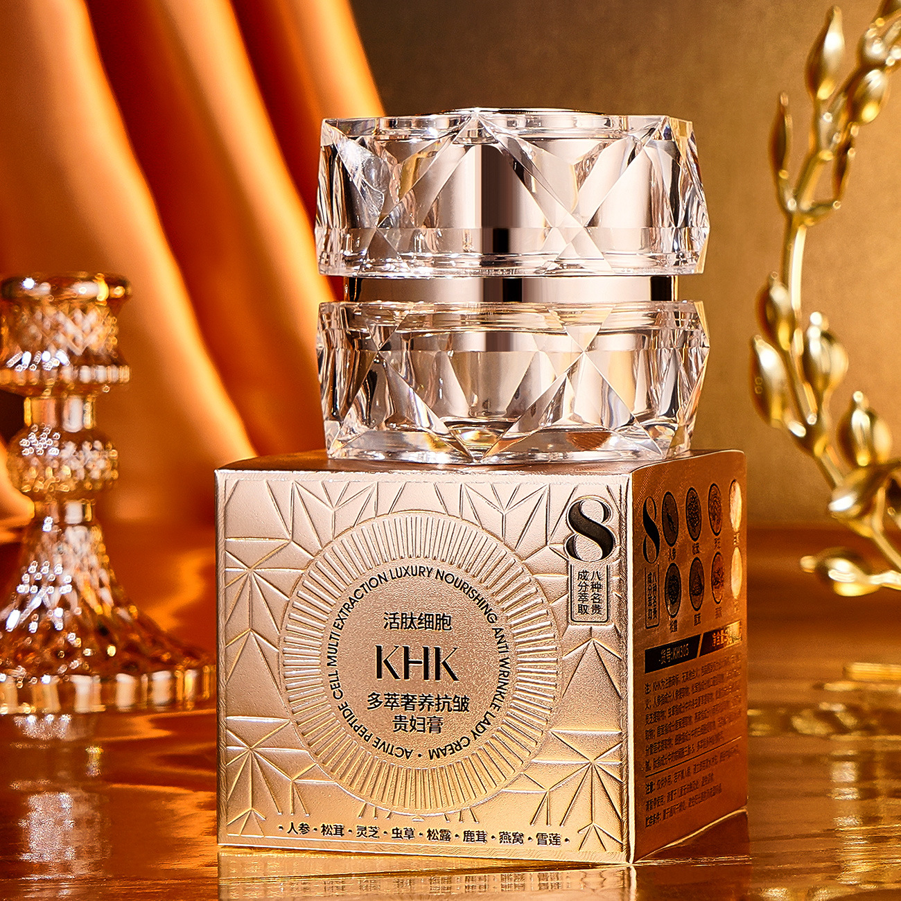 KHK Living Peptide Cell Multi-Extract Luxury and Anti-Wrinkle Lady Cream Clear, Smooth, Light, Non-Sticky and Non-Sticky and Moisturizing Cream