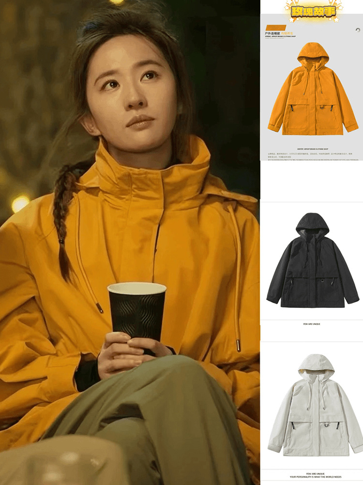 The Story of Rose Liu Yifei's Same Style Outdoor Rush Jacket Women's Spring and Autumn 2024 New Mountaineering Suit 936518