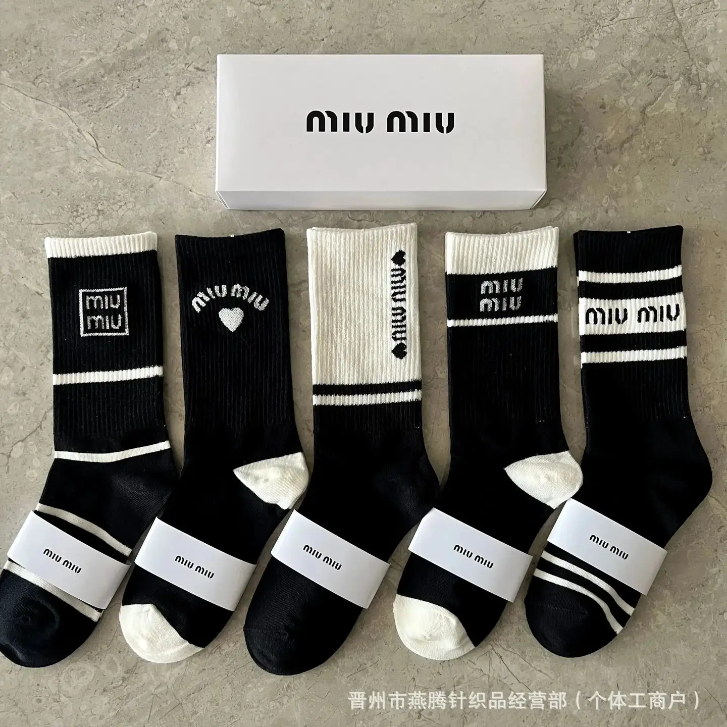 Premium gift box socks, comfortable and breathable cotton long casual socks, knee-high and calf socks