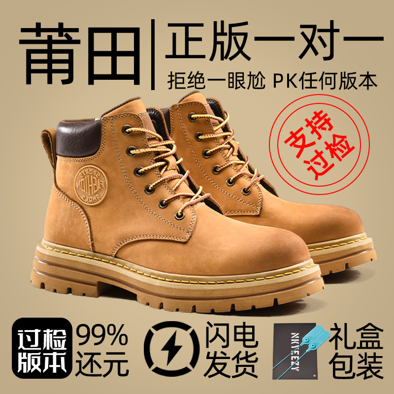 Martin Boots Men's 2024 Winter New Rhubarb Boots British Style High-top fleece-lined Outdoor Desert Boots Non-slip Tooling Boots