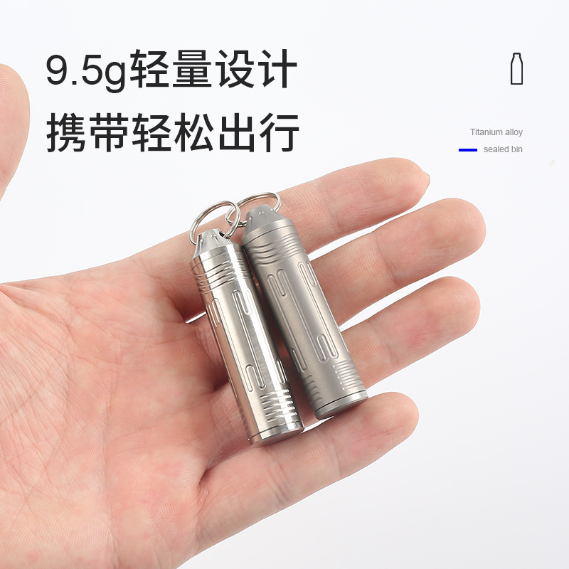 Titanium Alloy Outdoor Waterproof Bin EDC Mini Gadget Portable Storage Medicine Box